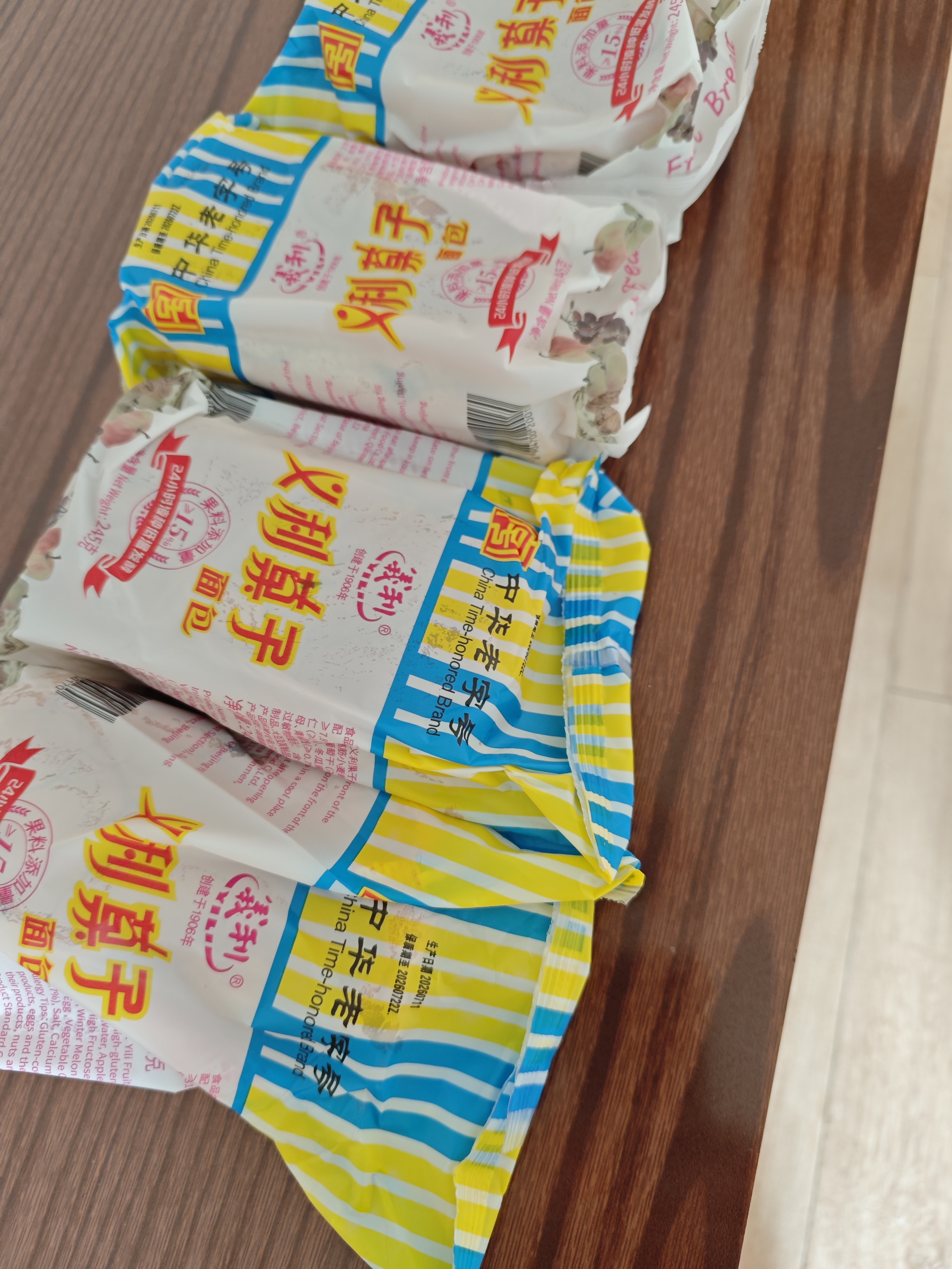 义利果子面包手撕面包营养早餐休闲零食 北京特产老字号 老面包 果子面包4个980g 实拍图