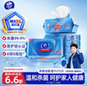 维达（Vinda）杀菌湿巾272片(80片*3包+8片*4包) 湿巾大包便携装湿纸巾新旧随机 实拍图
