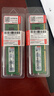 联想（Lenovo）8GB  DDR3 1600 台式机内存条 标准电压 实拍图