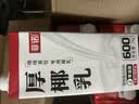 菲诺加盖厚椰乳 生椰拿铁咖啡奶茶伴侣商用原料批发团购 1KG*12盒箱装 实拍图