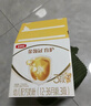 伊利金领冠育护幼儿配方奶粉3段12-36个月1200g*4盒【5倍DHA好脑力】 实拍图