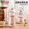小土豆（potato）吸管奶瓶婴儿玻璃宽口径带手柄重力球配L号4个月以上 240ml艾草绿 实拍图