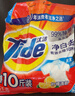 汰渍净白去渍洗衣粉柠檬清新10斤装 强效去渍 大袋批发非皂粉家庭装 实拍图