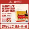塔牌 花雕酒三年 半干型 绍兴黄酒 600ml 单瓶装 加饭酒 厨用料酒两用 实拍图
