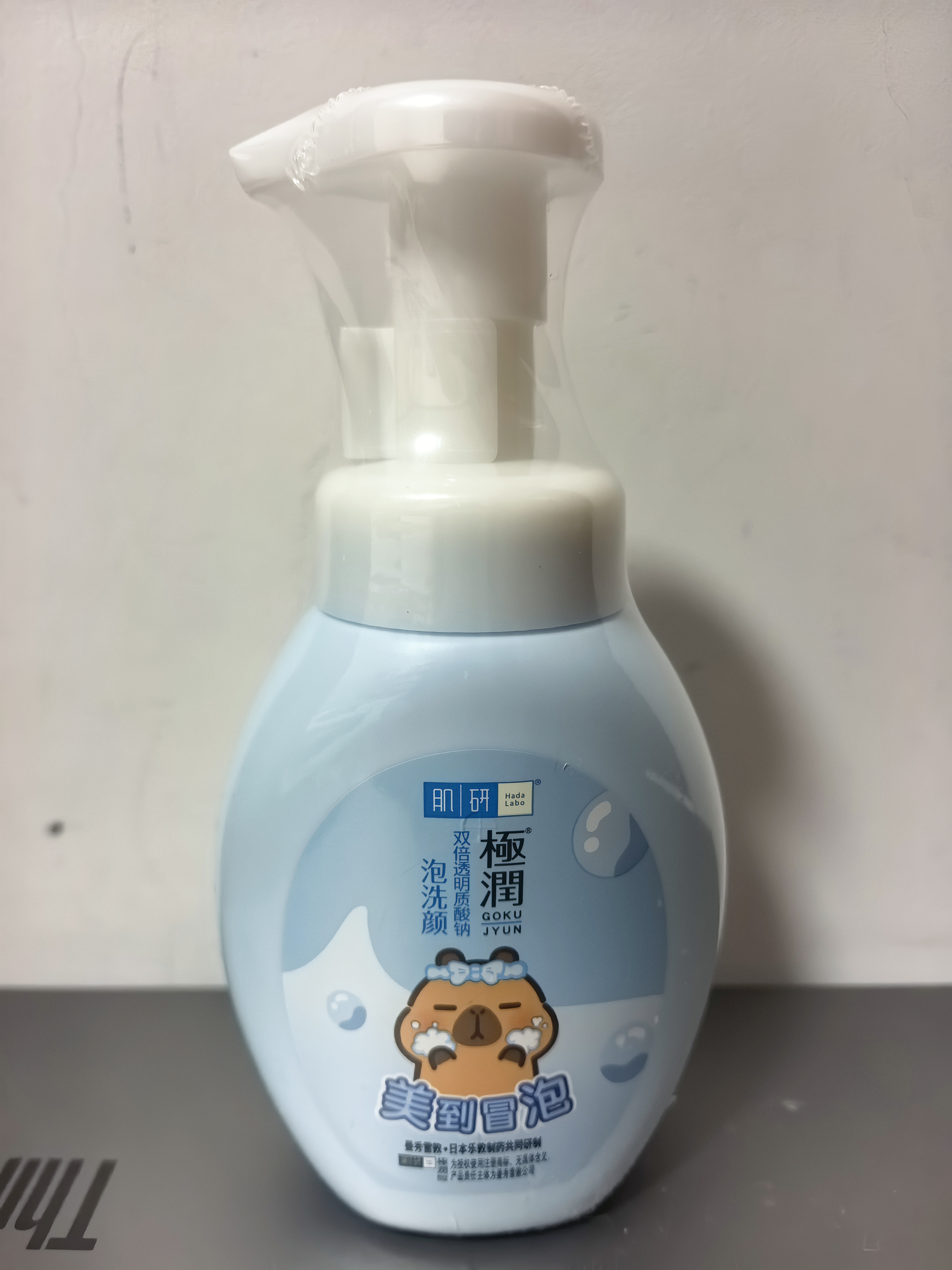 肌研极润洁面泡沫双支装160ml*2 保湿补水温和洁净 洗面奶女 实拍图