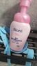 碧柔（Biore）花王深层净柔眼唇温和卸妆泡沫150ml清洁毛孔卸妆水乳男女通用 实拍图