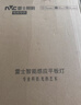 雷士（NVC）厨房灯铝扣板吊顶吸顶灯人体感应300x600智能平板面板灯36W 实拍图