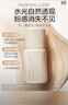 恋火（Passional Lover）PL粉底液看不见干皮遮瑕持久自然裸妆BB霜礼物30ml3.0 象牙白 实拍图