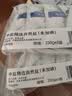 中盐优品 精选自然盐250g*5【未加碘】优质海盐 好吃盐选中盐 实拍图