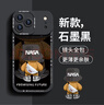 奶小鸭（NEYAA）适用苹果17promax手机壳 iphone17promax保护套全包硅胶防摔超薄创意卡通简约软壳男女款 石墨黑 实拍图