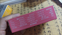 诺特兰德电解质粉电解质冲剂 多种维生素矿物质【10袋/盒】热带百香果风味 实拍图