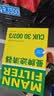 曼牌滤清器（MANNFILTER）空调滤芯空调滤清器CUK30007/3宝马225320325330425430X3X4Z4M2M3 实拍图