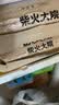 柴火大院 生态长粒香大米 10kg ( 黑龙江大米 东北大米 20斤) 实拍图