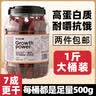 黑狮啤酒【雪花旗下高端品牌】玫瑰红覆盆子果啤 330ml*12瓶 端午送礼 实拍图