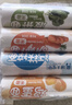 博大宝贝儿童无盐面条300g*4营养小面挂面钙铁锌胡萝卜蔬菜鸡蛋 实拍图