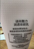 谜尚（MISSHA）水润保湿妆前乳40ml素颜霜隔离提亮遮瑕隐形毛孔七夕礼物 实拍图