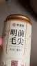 福茗源茶叶白茶 云南月光白毫银针 2017古树花果香散茶叶自己喝罐装70g 实拍图