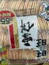 旺旺 雪饼 原味 688g 家庭装 零食膨化休闲食品饼干糕点 实拍图