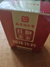 南京同仁堂红糖姜茶大姨妈月经红糖姜枣茶水汁经期老生姜汤块经期送女友120g 实拍图