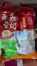 永和豆浆高钙豆奶粉780g 30g*26小包 高钙高蛋白 冲泡即食 早餐代餐 实拍图