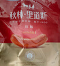 秋林里道斯 青花椒风味猪肉肠五连包110g*5/袋 东北特产开袋即食 实拍图