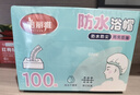 美丽雅一次性浴帽100只浴帽男女洗澡专用防水加厚加大成人儿童盒装抽取 实拍图