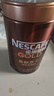 雀巢（Nestle）金牌深烘冻干速溶美式黑咖啡0糖0脂*健身燃减防困罐装75g 实拍图