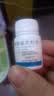 [强身] 醋酸泼尼松片 5mg*100片/盒 1盒装 实拍图