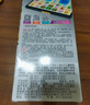 奇点磁石斗兽棋便携式磁性折叠卡通斗兽棋盘套装儿童益智玩具桌游 实拍图