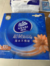 维达（Vinda）抽纸 超韧3层100抽*10包S码 湿水不易破 纸巾 新旧随机发货 实拍图