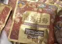 三只松鼠每日坚果1050g35袋独立包装腰果葡萄干休闲零食礼包团购送礼 实拍图