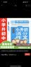 雷士（NVC）健康减蓝光护眼学习读写家用台灯感光带小夜灯和定时暮染pro 实拍图