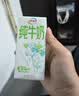 伊利【新鲜日期】纯牛奶苗条装 200ml*24盒优质乳蛋白 礼盒装 5月产 实拍图