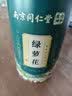 南同九坊南京同仁堂 西藏绿萝花茶100g 实拍图