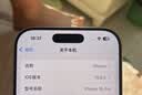 Apple/苹果【需签收激活】iPhone 16 Pro 128GB 白色钛金属 支持移动联通电信5G 双卡双待手机 国补 实拍图
