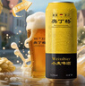 奥丁格G系列小麦白啤酒精酿500ml*24听整箱装德国原装进口联名款 实拍图