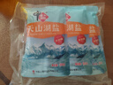 中盐 天山湖盐300g*3【未加碘 天然湖盐】 无碘盐 无抗结剂湖盐食用盐 实拍图