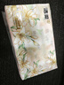 洁柔抽纸 繁花系列3层100抽*6包 可湿水面巾纸 柔韧不易掉屑 提装纸巾 实拍图