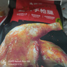 大希地奥尔良大鸡腿220g*3 鸡腿排半成品霸气烤全腿 空气炸锅食材 实拍图