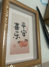 金隆兴6寸相框摆台原木色木质空框画框装裱挂墙结婚宝宝全家福照片墙 实拍图