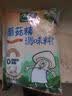 太太乐蘑菇精鸡精 复合调味料 素食提鲜 400g 实拍图