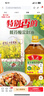 鲁花 【保真菜籽油】食用油 低芥酸特香菜籽油 5L  /桶   实拍图