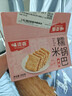 味滋源 糯米锅巴500g盒装香辣味独立包装小零食安徽特产怀旧小吃 实拍图