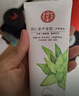 同仁堂烟酰胺美白芦荟胶祛痘淡化痘印痘疤舒缓晒后修复皮肤补水圣诞礼物 实拍图