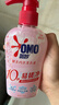 奥妙【新升级去除HPV】酵素内衣洗衣液樱花300g*2 去血渍99.9%除菌 实拍图