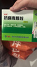 [无蔗糖]丽珠 抗病毒颗粒4g*12袋 抗病毒用药非口服液 流感 儿童可用感冒咳嗽咽喉肿痛 实拍图