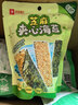 良品铺子芝麻夹心海苔儿童食海苔夹心脆 非油炸即食紫菜休闲零食小吃35g 实拍图