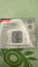 鱼跃（yuwell）行业销冠腕式电子血压计YE8800AR医用高精准测量血压仪器家用礼物 实拍图