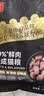 顽皮小金盾100%鲜肉全价成猫粮冻干猫粮100g鸭肉配方 实拍图
