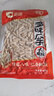 洽洽减盐多味瓜子420g打手瓜子葵花籽大颗粒休闲零食坚果炒货大包装 实拍图